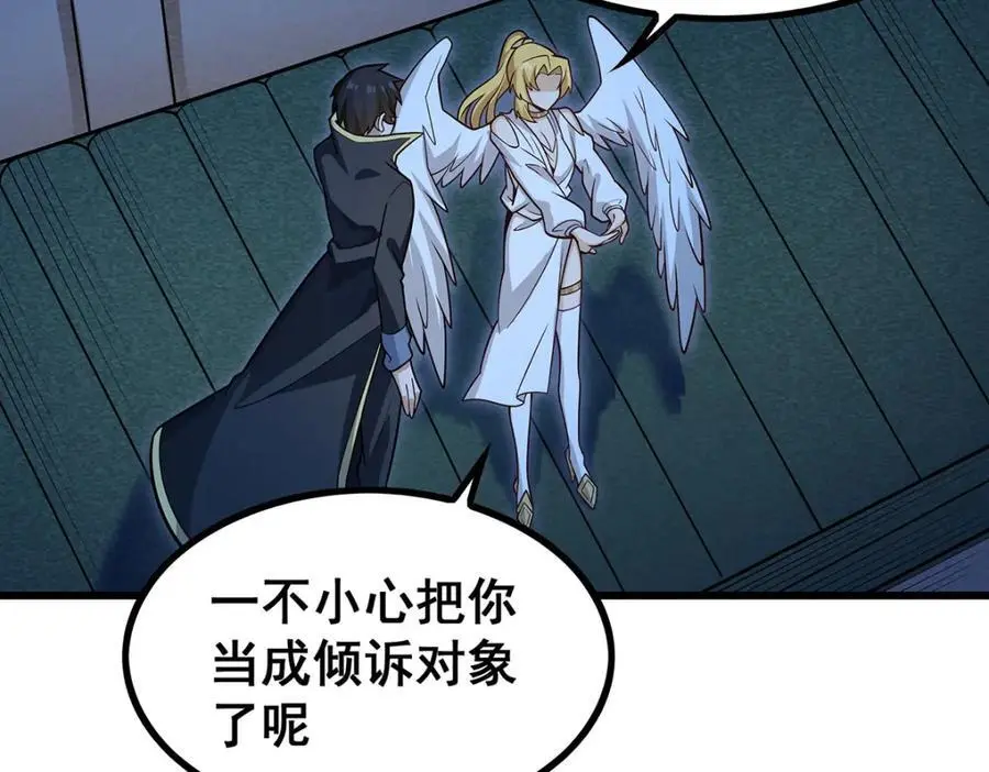 第387话 阴暗面 第70页
