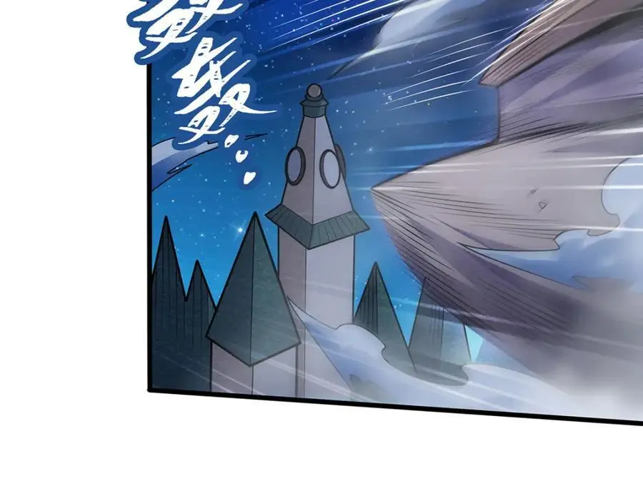 第387话 阴暗面 第76页
