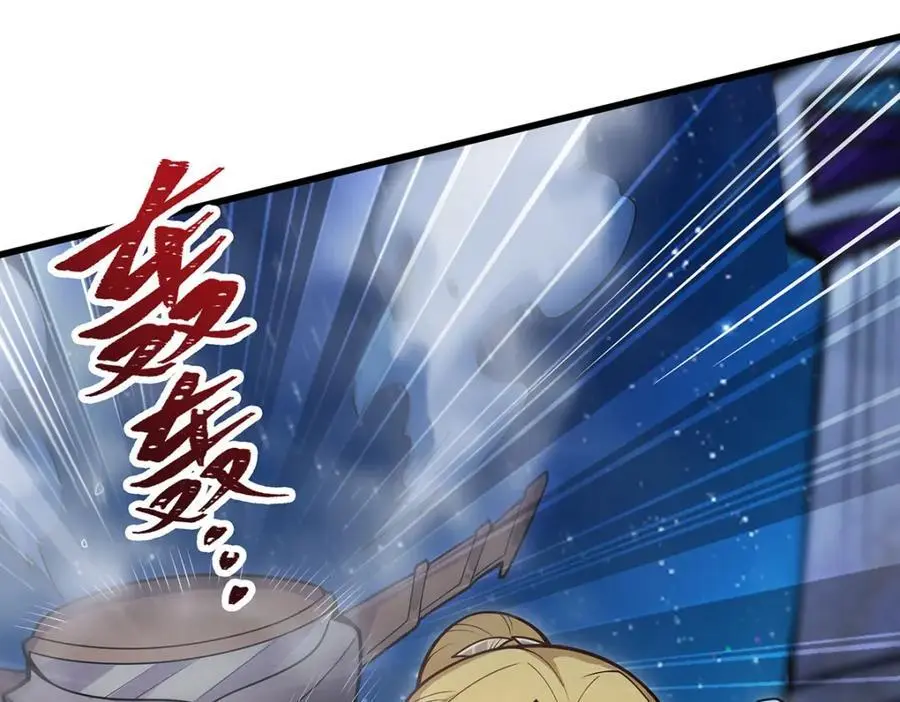 第387话 阴暗面 第80页