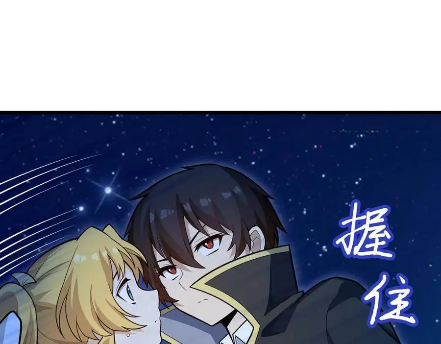 第387话 阴暗面 第84页