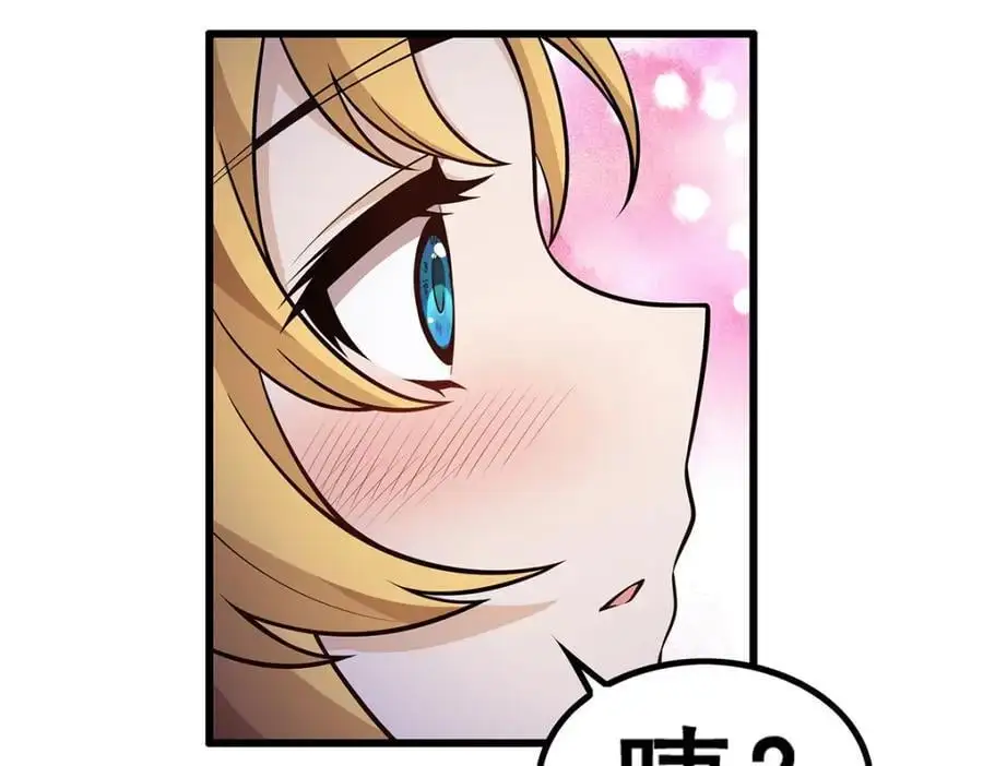 第387话 阴暗面 第88页
