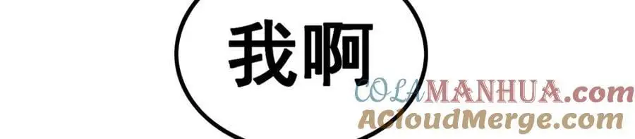 第387话 阴暗面 第93页