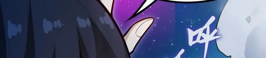 第387话 阴暗面 第95页