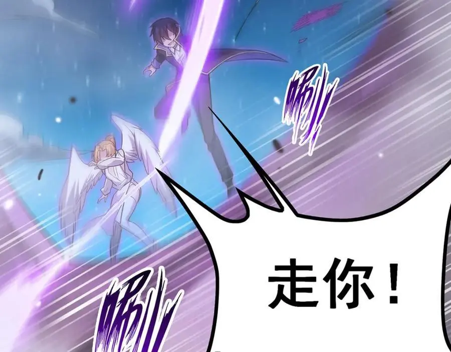 第387话 阴暗面 第102页