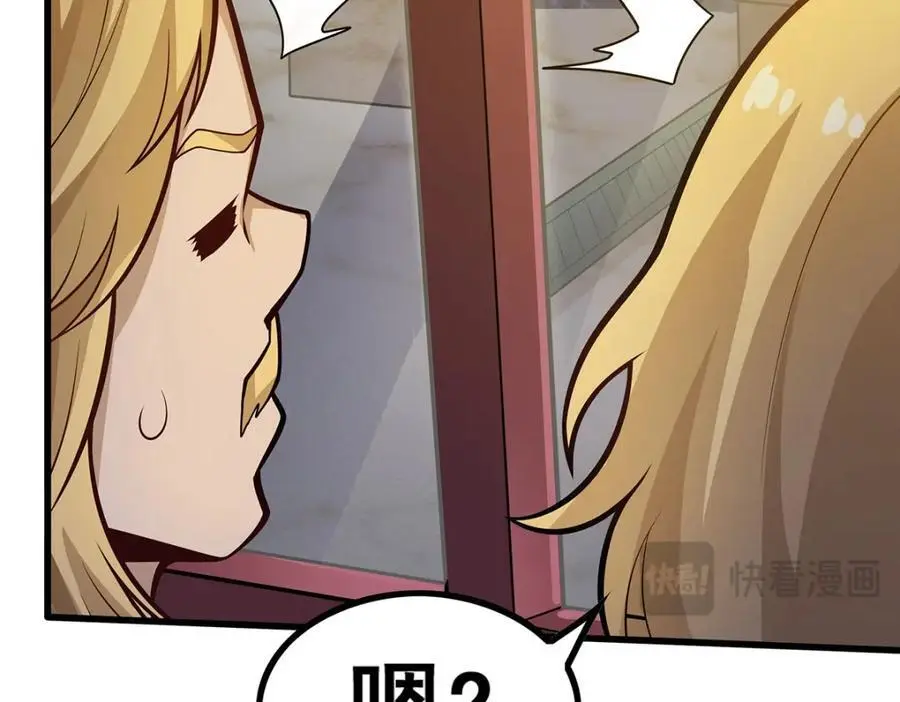 第387话 阴暗面 第114页
