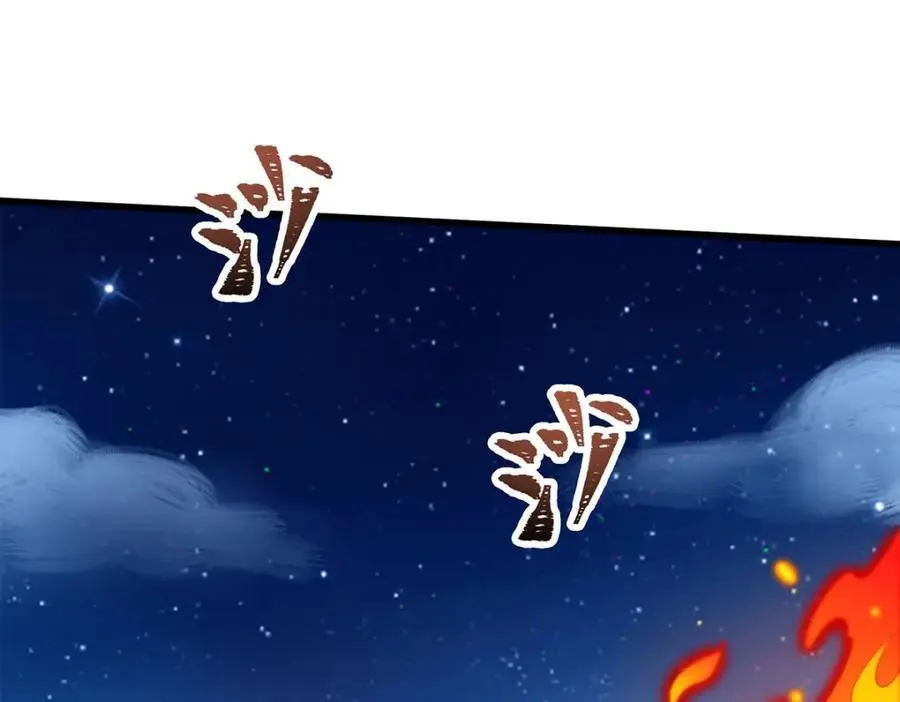 第387话 阴暗面 第116页
