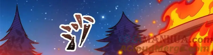 第387话 阴暗面 第117页