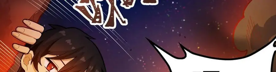 第387话 阴暗面 第123页