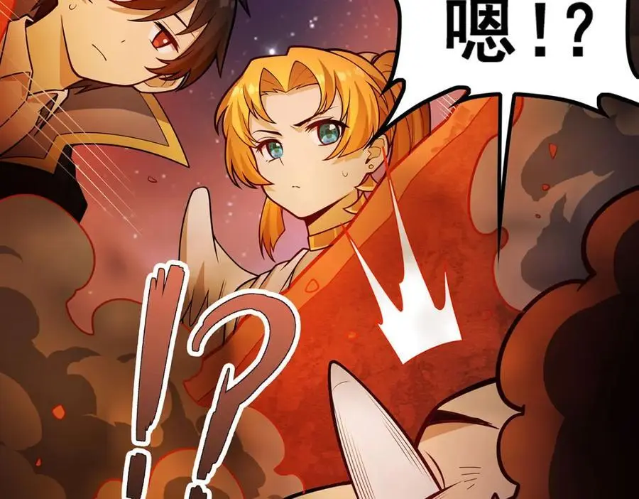 第387话 阴暗面 第124页
