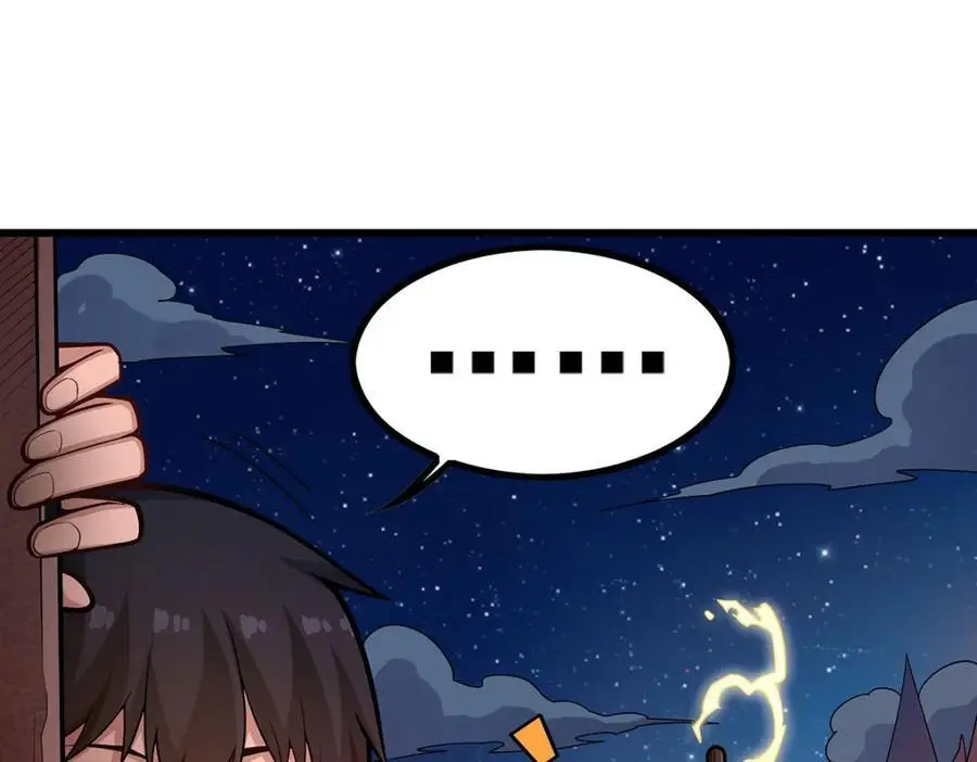第388话 诡术 第16页