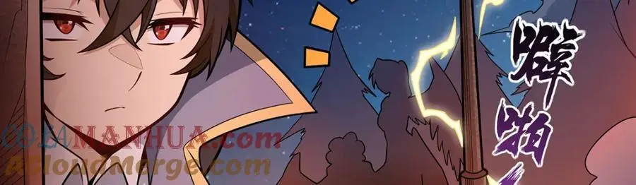 第388话 诡术 第17页
