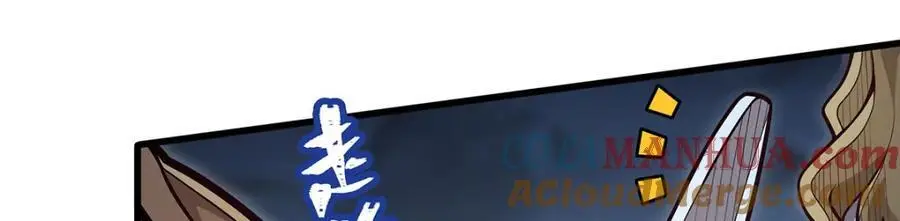 第388话 诡术 第69页