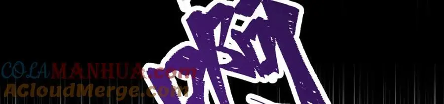 第388话 诡术 第93页