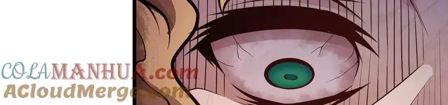 第388话 诡术 第97页