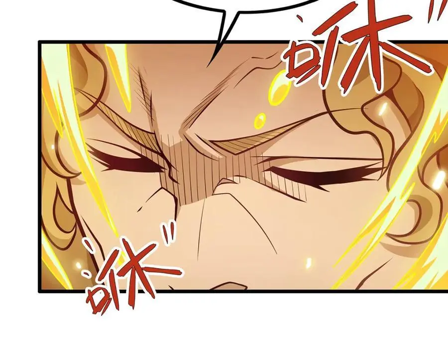 第388话 诡术 第130页