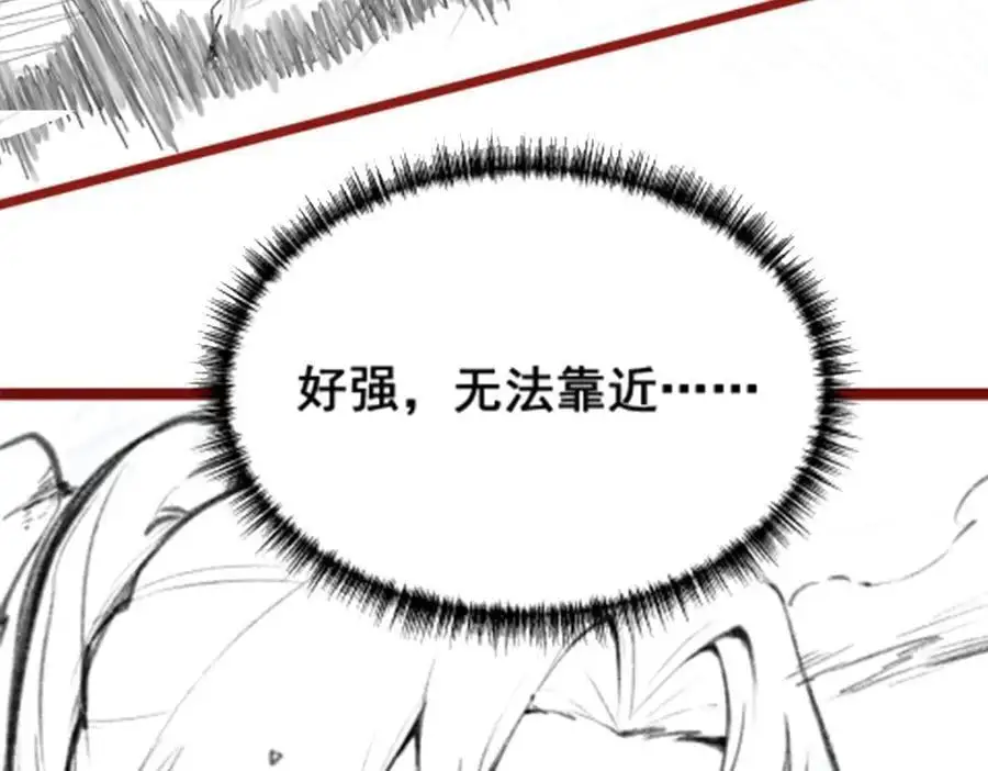 第388话 诡术 第142页