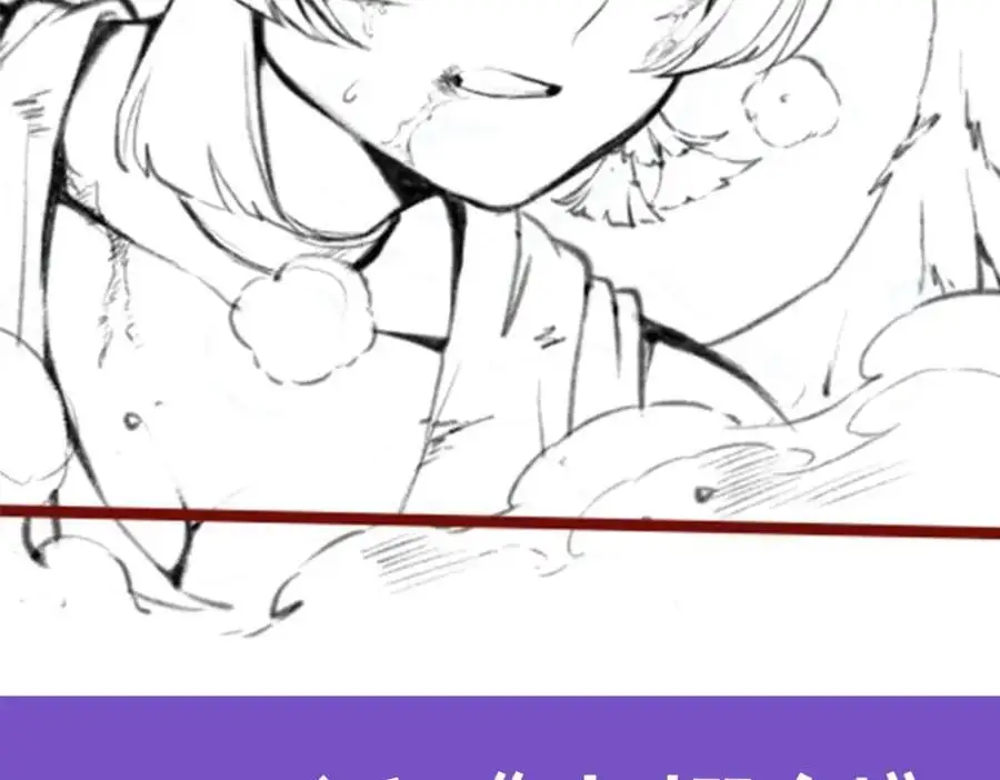 第388话 诡术 第144页