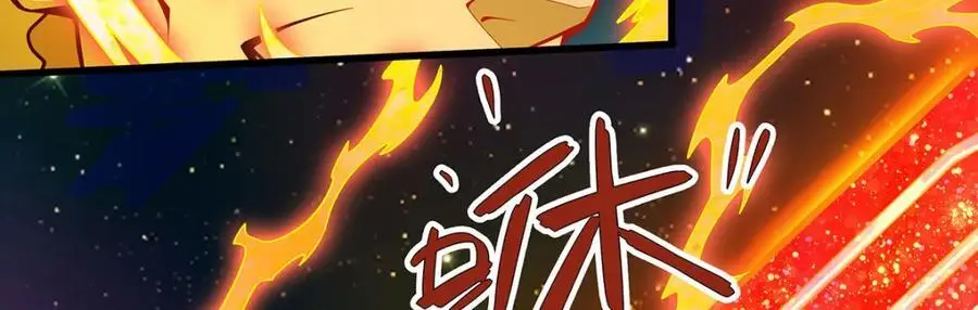 第389话 光耀剑 第19页