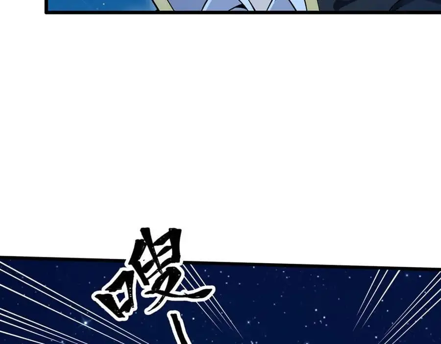 第389话 光耀剑 第52页