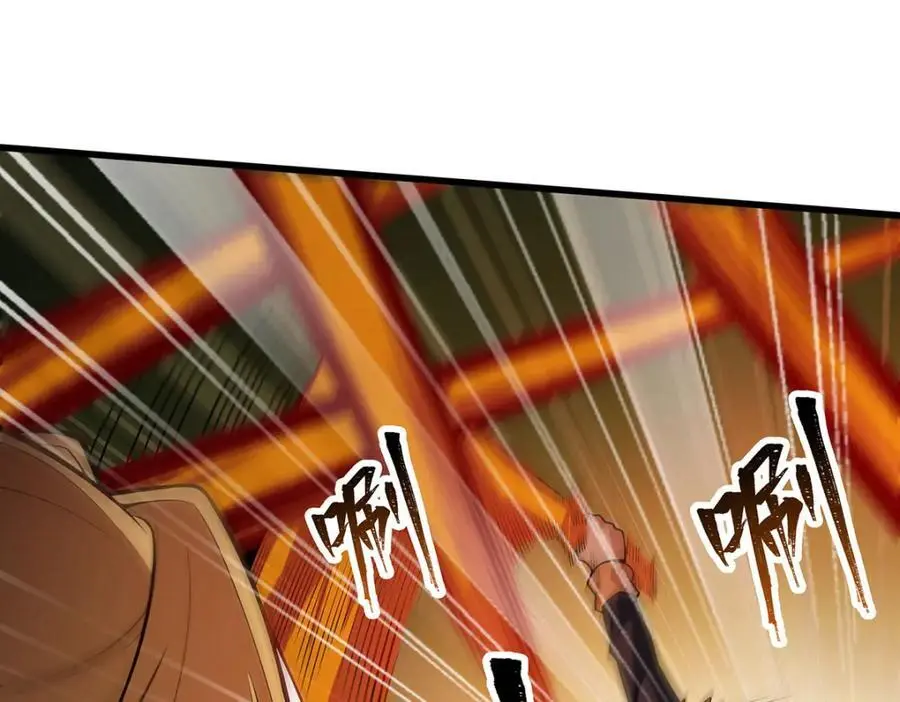第389话 光耀剑 第58页