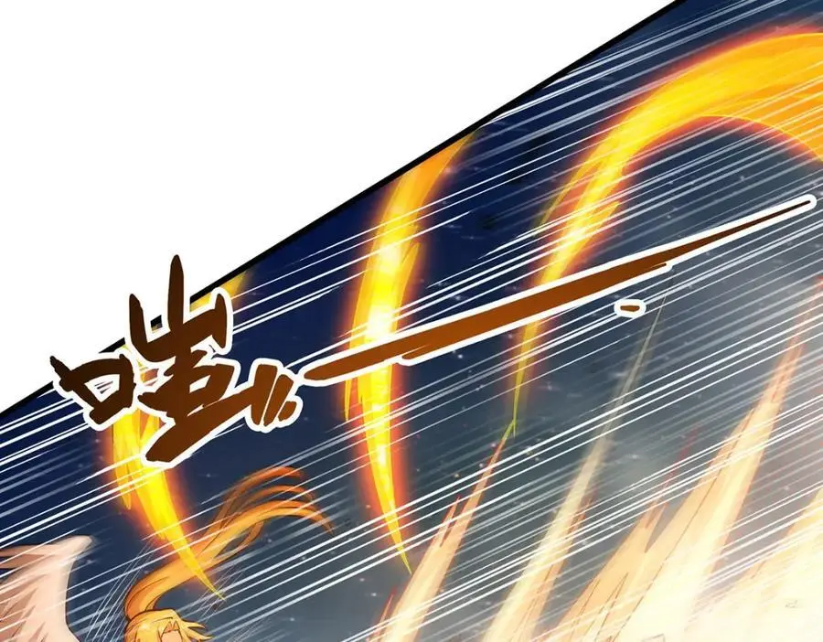 第389话 光耀剑 第64页