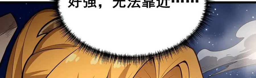 第389话 光耀剑 第67页