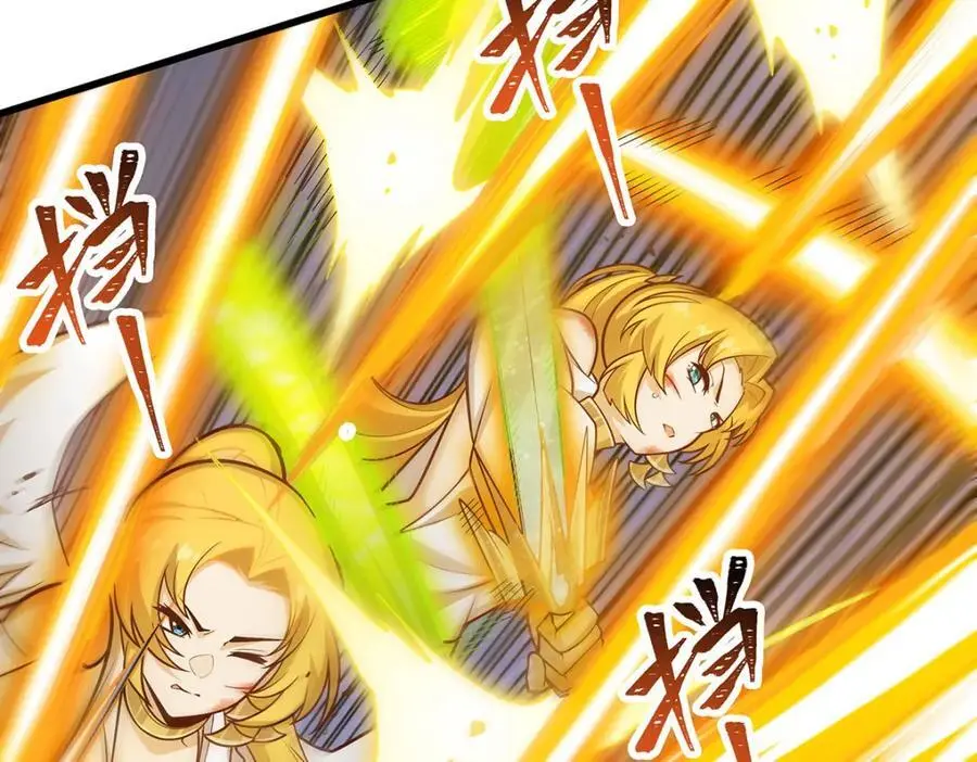 第389话 光耀剑 第78页
