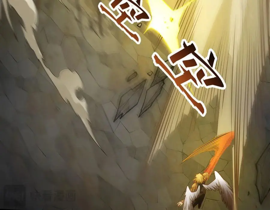 第389话 光耀剑 第96页