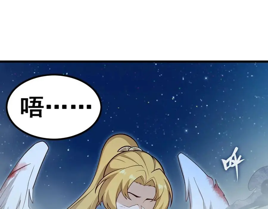 第389话 光耀剑 第98页