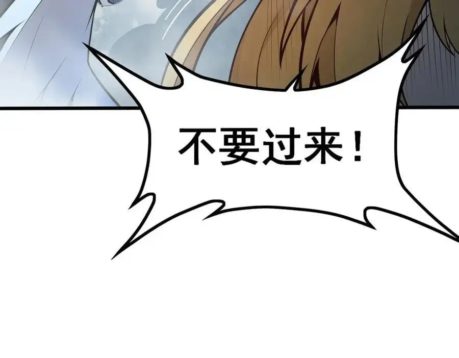 第389话 光耀剑 第114页
