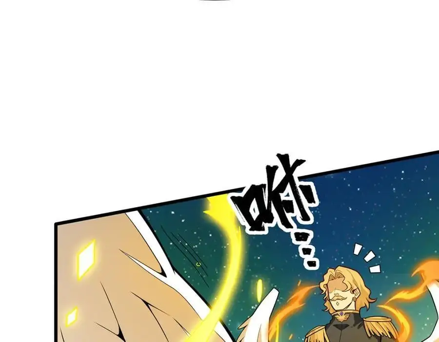 第389话 光耀剑 第122页