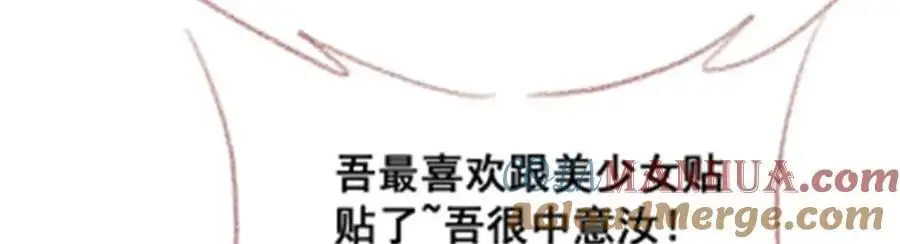 第389话 光耀剑 第133页