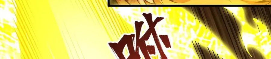 第390话 光耀剑剑灵 第15页