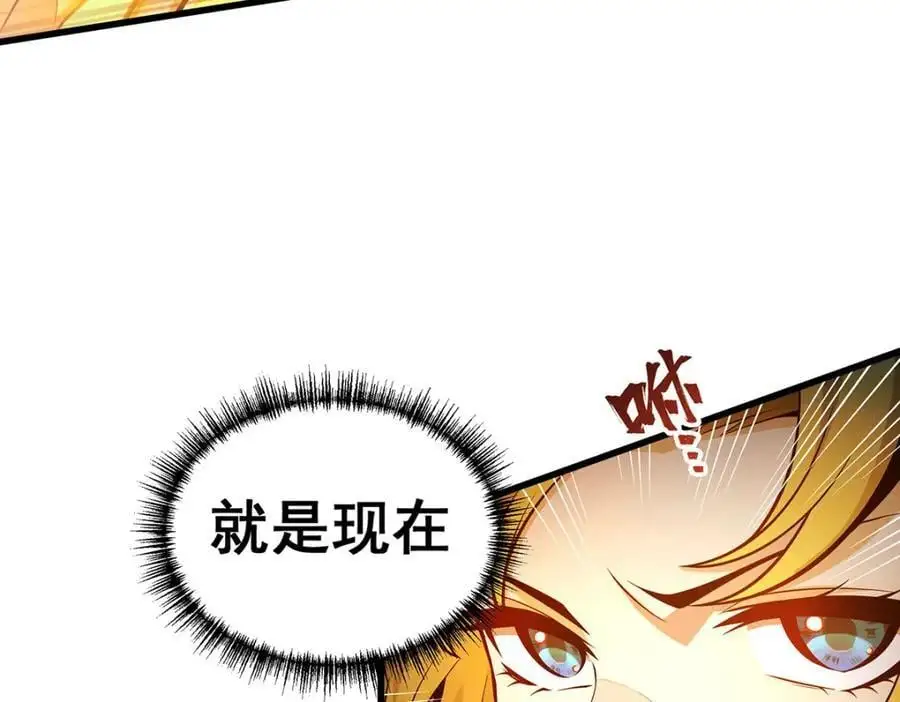 第390话 光耀剑剑灵 第28页