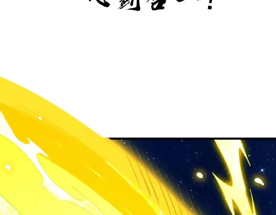 第390话 光耀剑剑灵 第30页