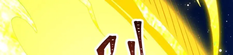 第390话 光耀剑剑灵 第31页