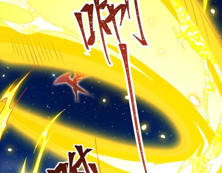 第390话 光耀剑剑灵 第32页