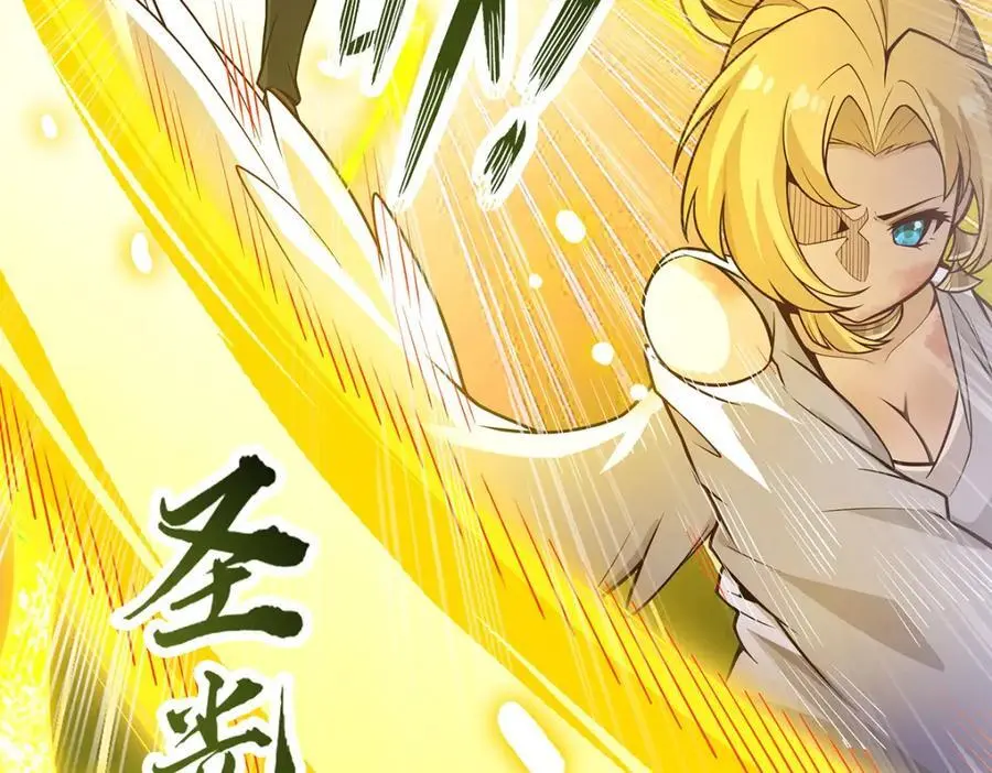 第390话 光耀剑剑灵 第38页
