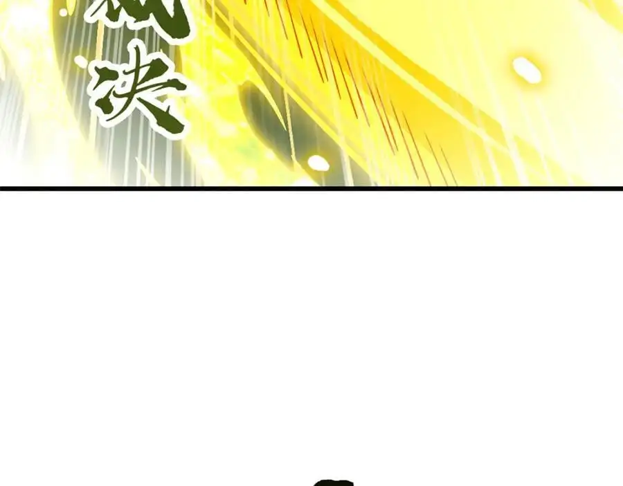 第390话 光耀剑剑灵 第40页