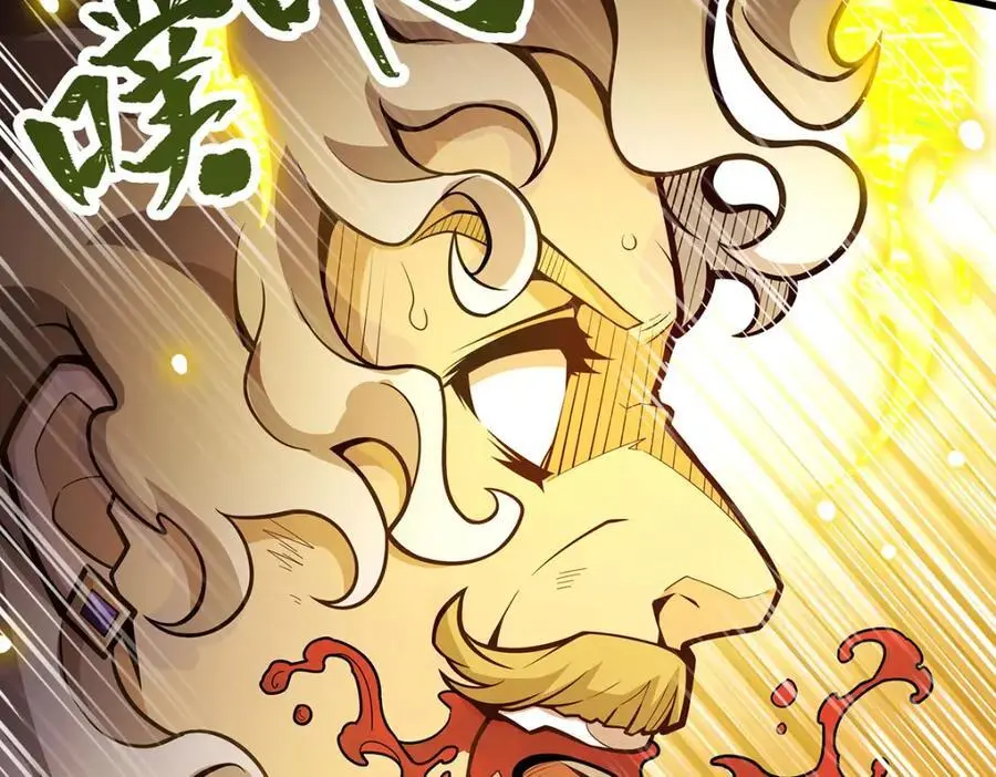 第390话 光耀剑剑灵 第42页