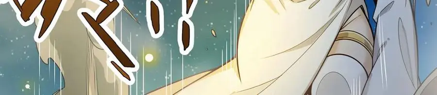 第390话 光耀剑剑灵 第47页