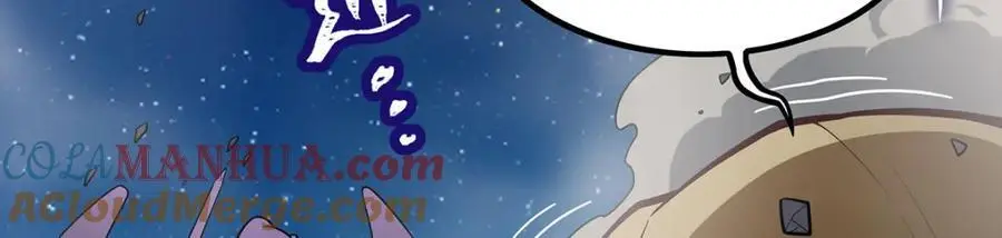 第390话 光耀剑剑灵 第53页