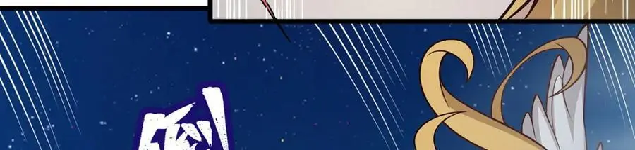 第390话 光耀剑剑灵 第63页