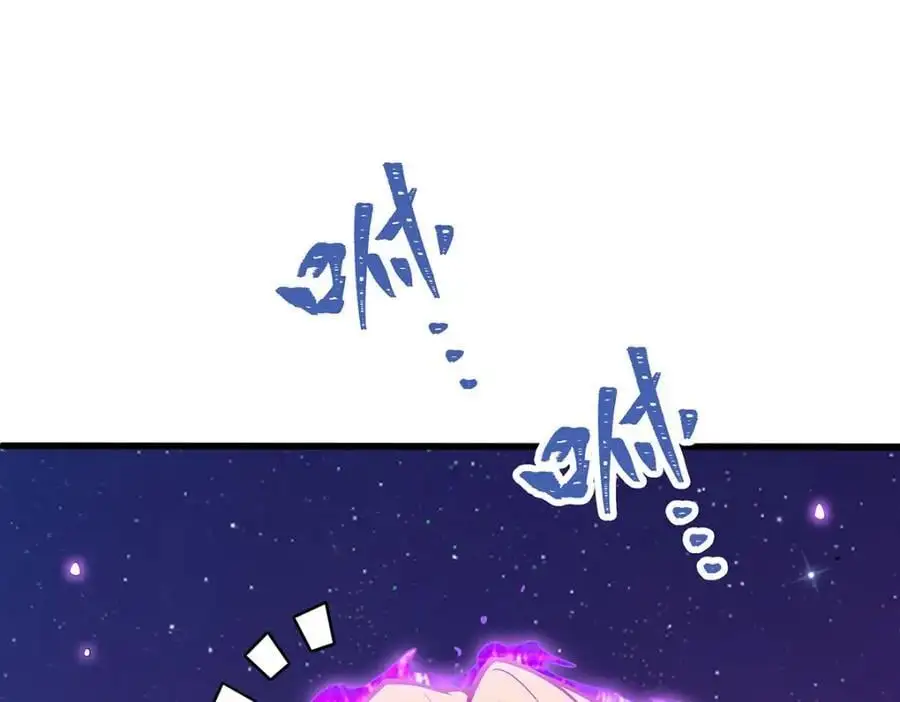第390话 光耀剑剑灵 第72页