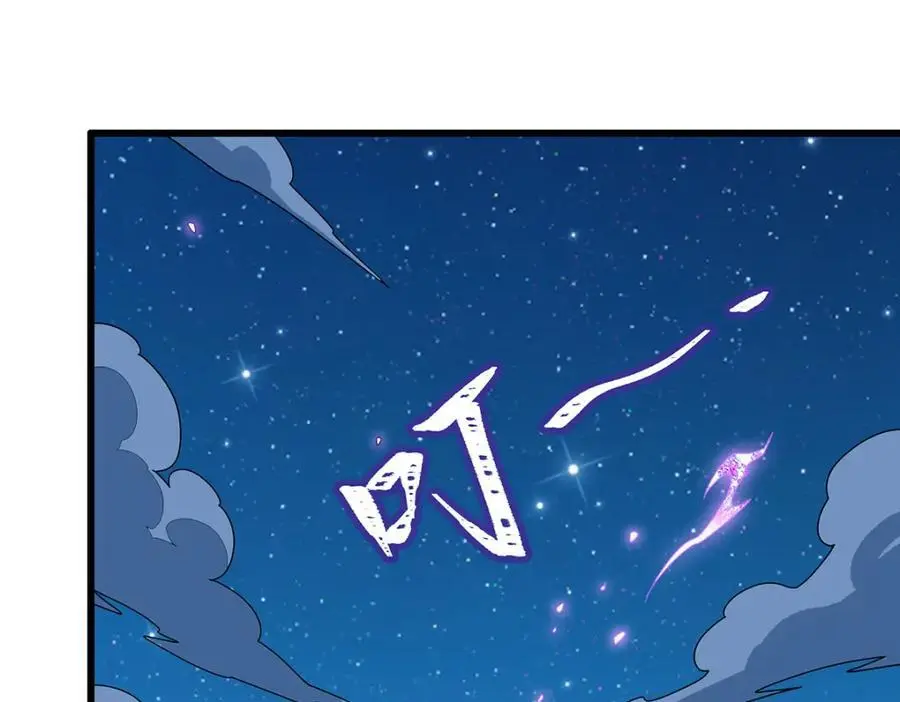 第390话 光耀剑剑灵 第76页