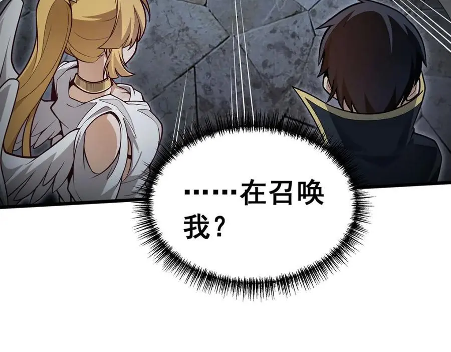 第390话 光耀剑剑灵 第80页