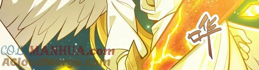 第390话 光耀剑剑灵 第137页