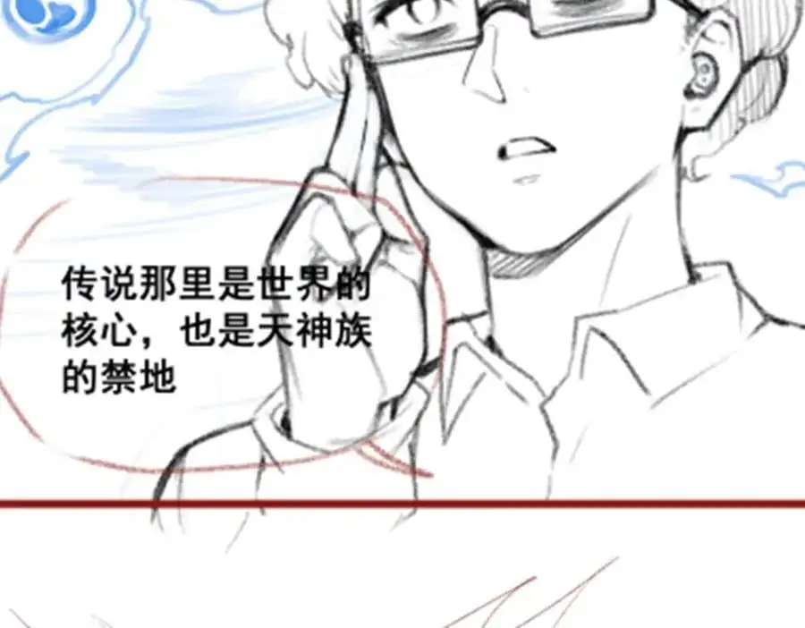 第390话 光耀剑剑灵 第148页