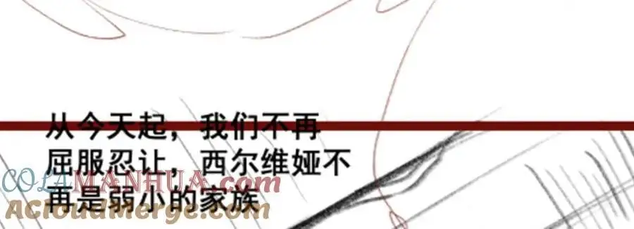 第390话 光耀剑剑灵 第149页