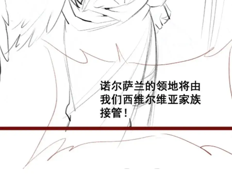 第390话 光耀剑剑灵 第152页